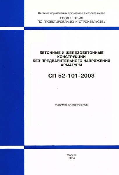 Армирование монолитной лестницы — как выполнить правильно и без лишних затрат Армирование монолитной лестницы — как выполнить правильно и без лишних затрат
