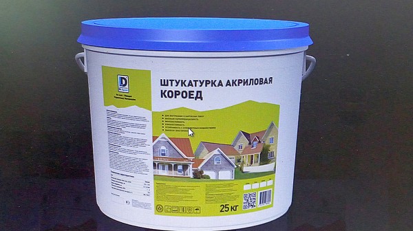 Какую выбрать штукатурку для фасада дома и не прогадать: рейтинг лучших материалов Какую выбрать штукатурку для фасада дома и не прогадать: рейтинг лучших материалов