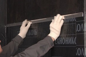 Гидроизоляция фундамента своими руками: нужно ли ее делать каждому владельцу дома Гидроизоляция фундамента своими руками: нужно ли ее делать каждому владельцу дома