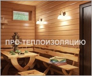 
Как утеплить полы в предбаннике		