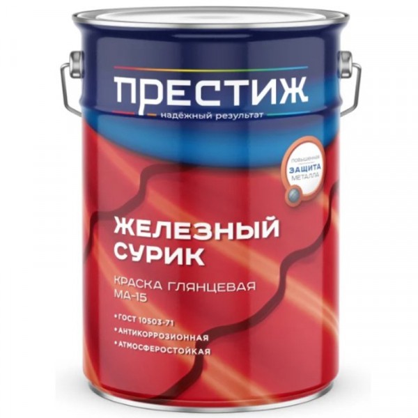 Рейтинг красок по металлу: выбираем качественную краску для наружных и внутренних работ Рейтинг красок по металлу: выбираем качественную краску для наружных и внутренних работ