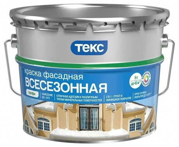 Какую выбрать фасадную краску по штукатурке для наружных работ: ТОП-10 лучших красок для фасадов Какую выбрать фасадную краску по штукатурке для наружных работ: ТОП-10 лучших красок для фасадов