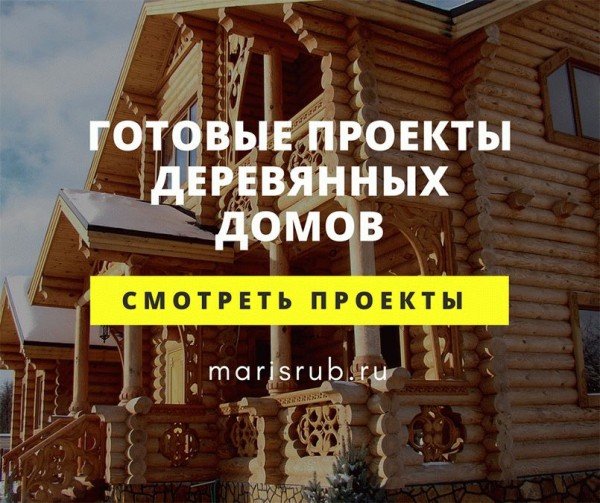 Чем обработать потолок в бане
Чем обработать потолок в бане