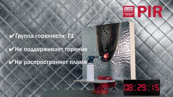 Сферы применения PIR: от космической отрасли к частному строительству Сферы применения PIR: от космической отрасли к частному строительству