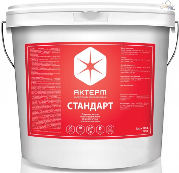 Какой утеплитель лучше для стен: выбираем материал и рассчитываем необходимую толщину в мм. Какой утеплитель лучше для стен: выбираем материал и рассчитываем необходимую толщину в мм.