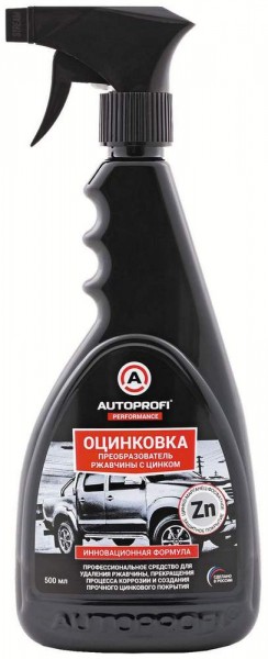 ТОП-8 средств защиты металла от коррозии: какой лучше выбрать и рейтинг лучших ТОП-8 средств защиты металла от коррозии: какой лучше выбрать и рейтинг лучших