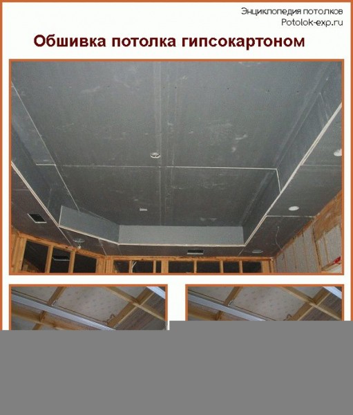 Как подшивать потолок досками
Как подшивать потолок досками