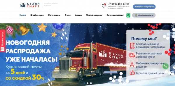 ТОП-10 мебельных фабрик в Москве: рейтинг компаний