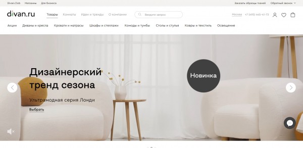 Шкафы на заказ: рейтинг фабрик-производителей в Москве