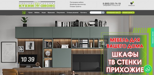 Шкафы на заказ: рейтинг фабрик-производителей в Москве