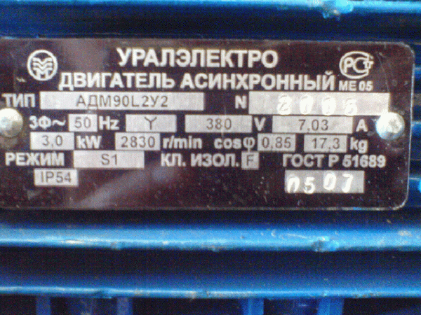 Как подключить трехфазный электродвигатель в сеть 220&nbsp;В своими силами: подробная схема