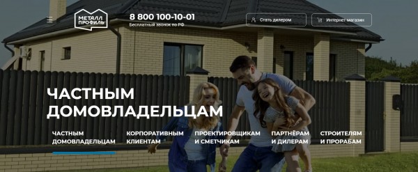 ТОП-10 лучших производителей металлочерепицы: рейтинг лучших фирм