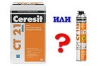 Калькулятор газобетонных блоков Калькулятор газобетонных блоков