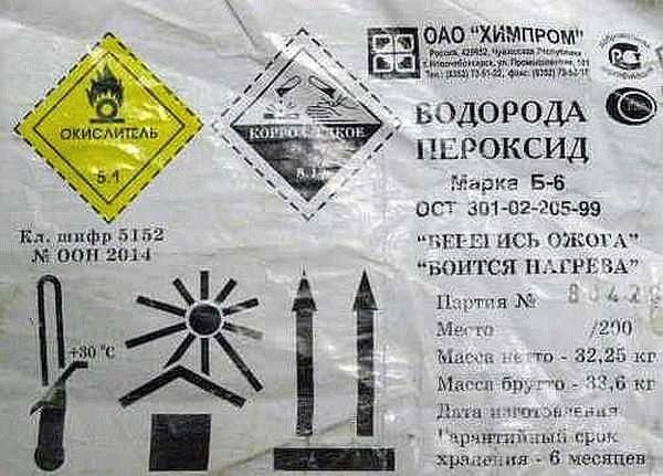 
Активный кислород для бассейнов		
