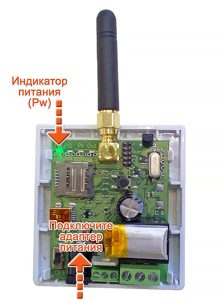 GSM модуль для котла — модели и цены, подключение своими руками GSM модуль для котла — модели и цены, подключение своими руками