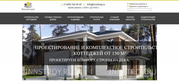ТОП-10 компаний по строительству монолитных домов в Москве: рейтинг лучших фирм ТОП-10 компаний по строительству монолитных домов в Москве: рейтинг лучших фирм