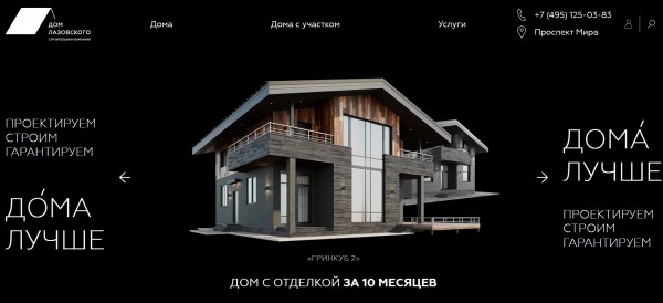 ТОП-10 компаний по строительству монолитных домов в Москве: рейтинг лучших фирм ТОП-10 компаний по строительству монолитных домов в Москве: рейтинг лучших фирм