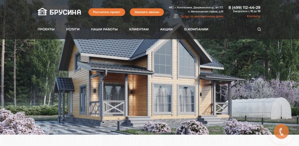 ТОП-10 компаний по производству бань в Москве: рейтинг лучших фирм