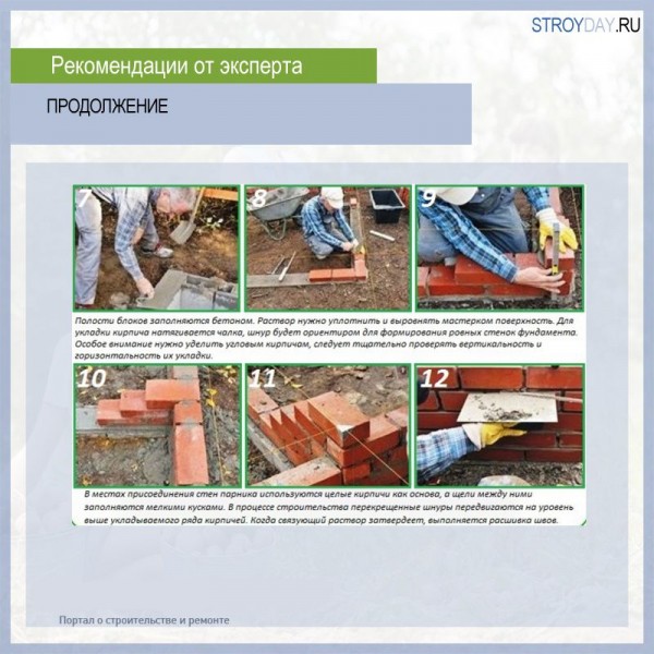 Теплица из поликарбоната своими руками: пошаговая инструкция