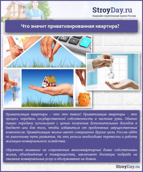 Как оплачивать воду по счетчику — виды измерительных приборов, снятие показаний, советы Как оплачивать воду по счетчику — виды измерительных приборов, снятие показаний, советы