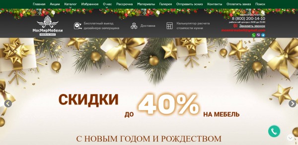 Шкафы на заказ: рейтинг фабрик-производителей в Москве