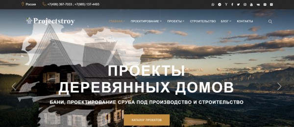 ТОП-10 компаний по строительству каркасных домов в Москве: рейтинг лучших фирм