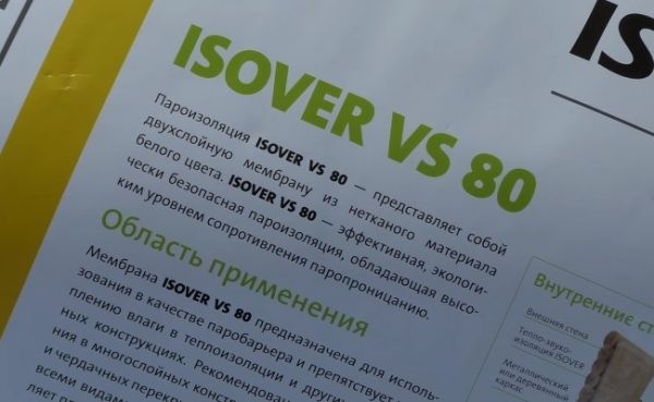 Эффективно утепляем холодную крышу: выбор материалов и правильная инструкция