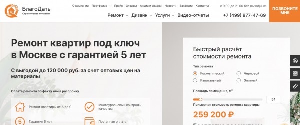 ТОП-10 компаний по отделке фасадов в Москве: рейтинг лучших фирм ТОП-10 компаний по отделке фасадов в Москве: рейтинг лучших фирм