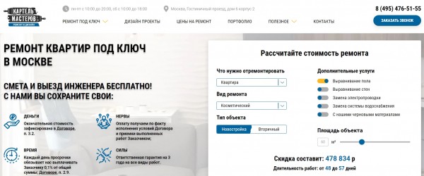 ТОП-10 компаний по отделке фасадов в Москве: рейтинг лучших фирм ТОП-10 компаний по отделке фасадов в Москве: рейтинг лучших фирм