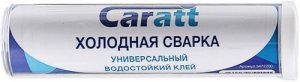 Как пользоваться холодной сваркой и в каких случаях ее применяют