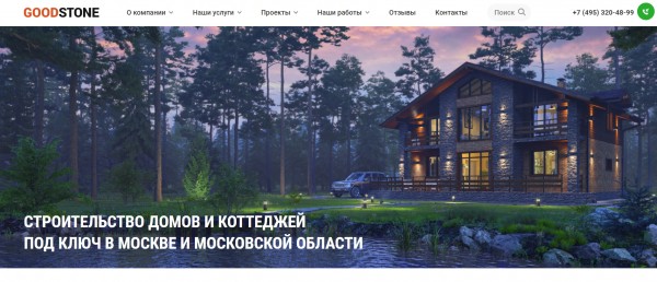 ТОП-10 компаний по строительству монолитных домов в Москве: рейтинг лучших фирм ТОП-10 компаний по строительству монолитных домов в Москве: рейтинг лучших фирм