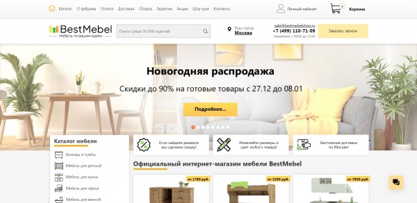 Шкафы на заказ: рейтинг фабрик-производителей в Москве