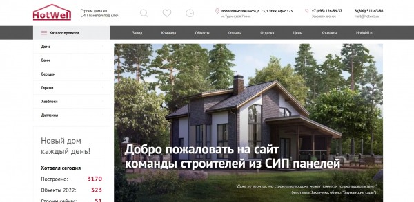 ТОП-10 компаний по производству бань в Москве: рейтинг лучших фирм