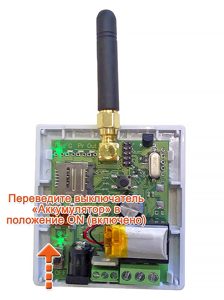 GSM модуль для котла — модели и цены, подключение своими руками GSM модуль для котла — модели и цены, подключение своими руками