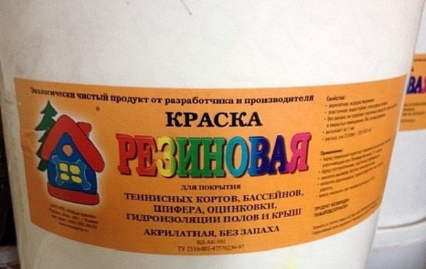 Латексная краска или акриловая — что лучше: рекомендации по выбору Латексная краска или акриловая — что лучше: рекомендации по выбору