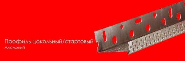 Цокольные термопанели — характеристики, цены, инструкция по установке Цокольные термопанели — характеристики, цены, инструкция по установке