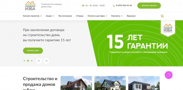 ТОП-10 компаний по производству бань в Москве: рейтинг лучших фирм
