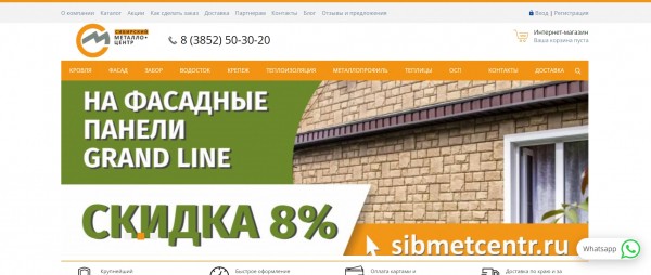 ТОП-10 лучших производителей металлочерепицы: рейтинг лучших фирм