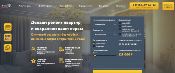 ТОП-10 компаний по отделке фасадов в Москве: рейтинг лучших фирм ТОП-10 компаний по отделке фасадов в Москве: рейтинг лучших фирм