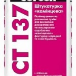 Декоративная штукатурка стен своими руками: пошаговая инструкция по отделке