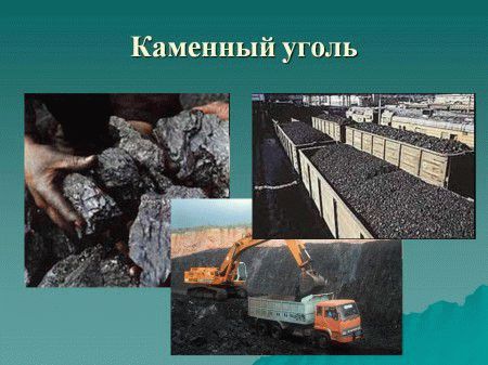 Как правильно топить печь углем
Как правильно топить печь углем