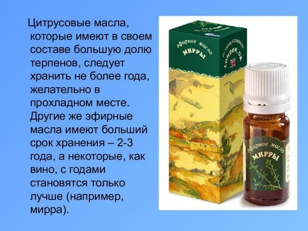 Эфирные масла для бани: какими бывают и как правильно их использовать Эфирные масла для бани: какими бывают и как правильно их использовать