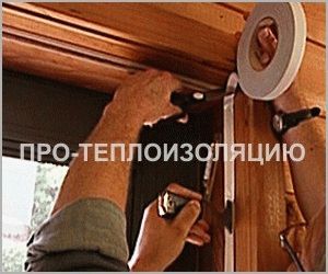 Как утеплить дверь в бане своими руками
Как утеплить дверь в бане своими руками