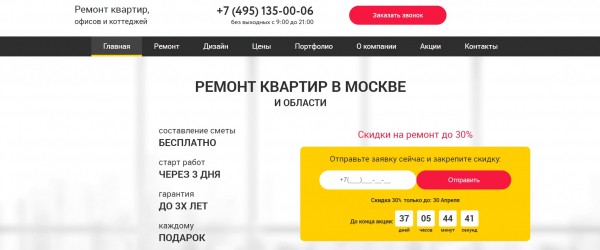 ТОП-10 компаний по отделке фасадов в Москве: рейтинг лучших фирм ТОП-10 компаний по отделке фасадов в Москве: рейтинг лучших фирм