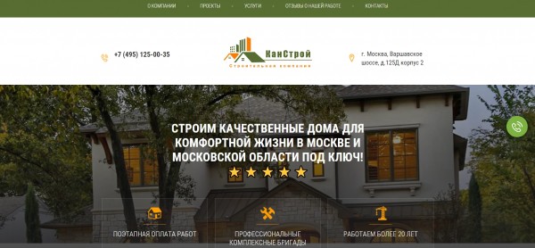 ТОП-10 компаний по строительству монолитных домов в Москве: рейтинг лучших фирм ТОП-10 компаний по строительству монолитных домов в Москве: рейтинг лучших фирм
