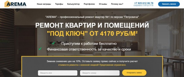 ТОП-10 компаний по отделке фасадов в Москве: рейтинг лучших фирм ТОП-10 компаний по отделке фасадов в Москве: рейтинг лучших фирм