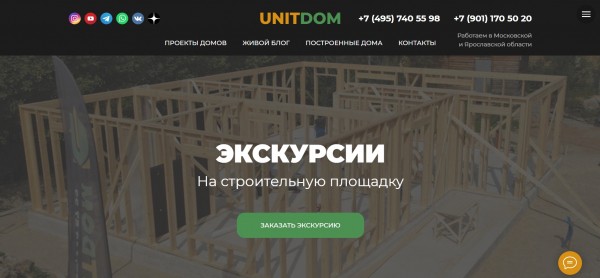 ТОП-10 компаний по строительству монолитных домов в Москве: рейтинг лучших фирм ТОП-10 компаний по строительству монолитных домов в Москве: рейтинг лучших фирм