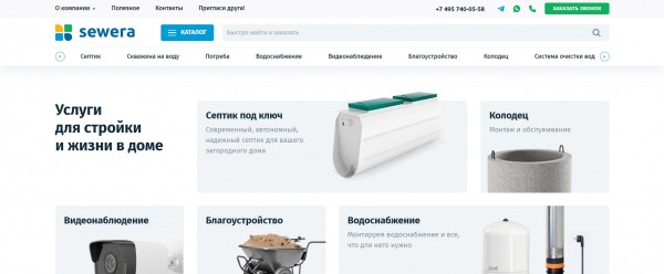 ТОП-10 компаний по производству и установке септиков в Москве: рейтинг лучших фирм