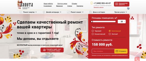 ТОП-10 компаний по отделке фасадов в Москве: рейтинг лучших фирм ТОП-10 компаний по отделке фасадов в Москве: рейтинг лучших фирм