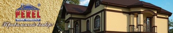 Какая шпаклевка лучше: виды и советы, какую выбрать для стен под обои или покраску